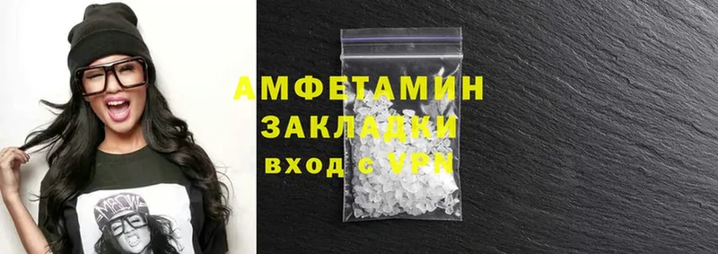 shop клад  Поронайск  Amphetamine Розовый  даркнет сайт 