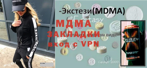 прущая мука Володарск