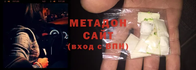 МЕТАДОН мёд  Поронайск 